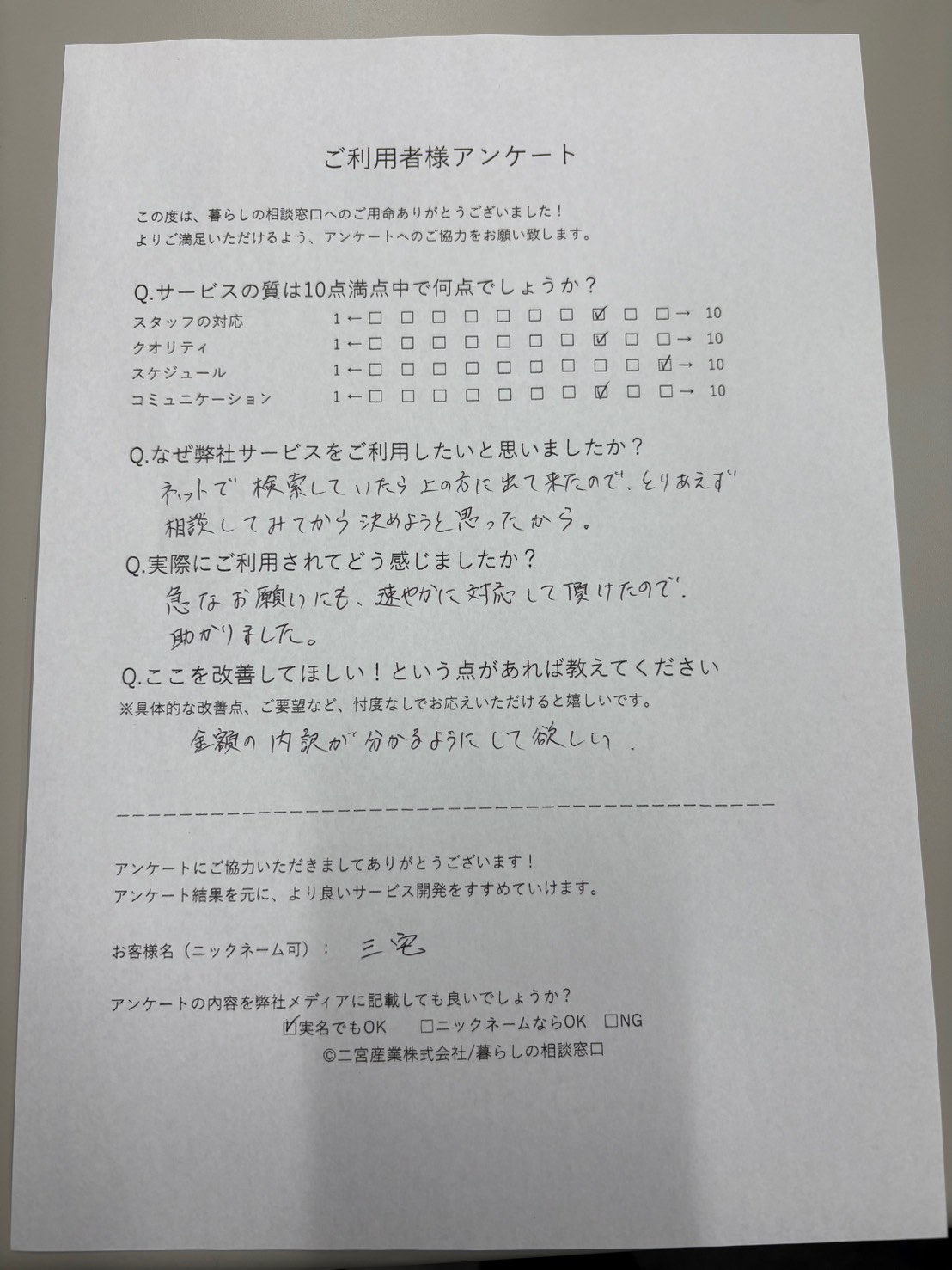 ギャラリー画像