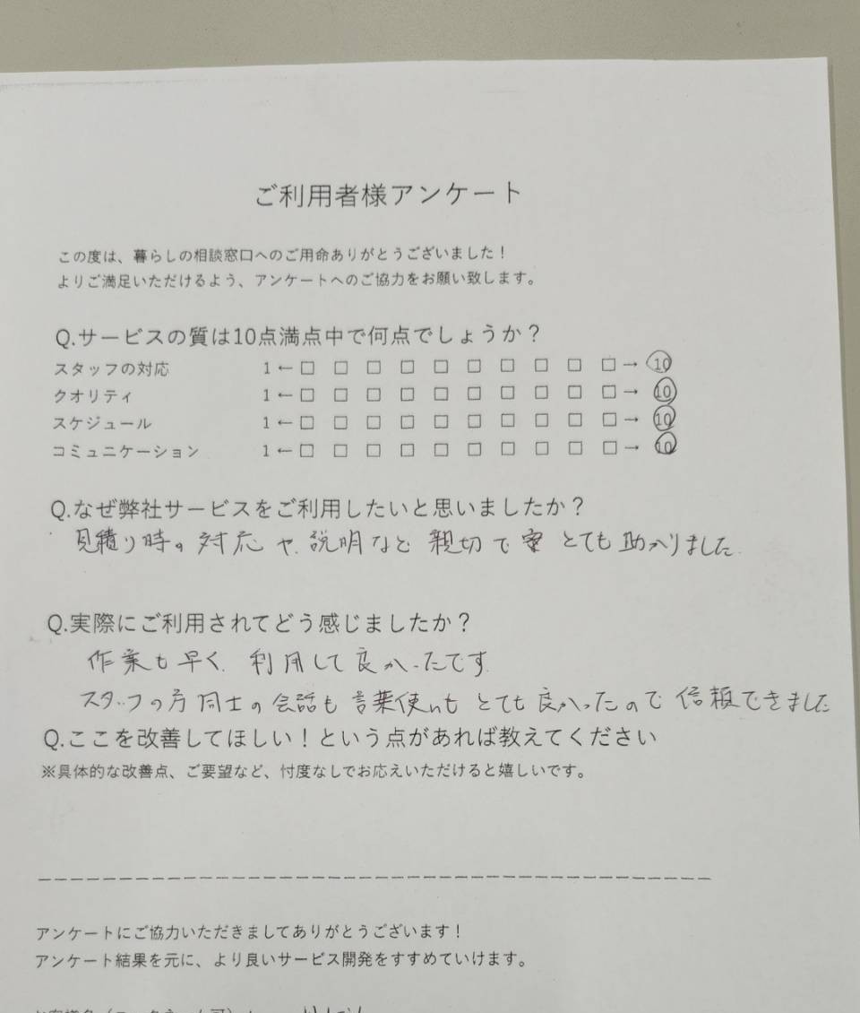 ギャラリー画像