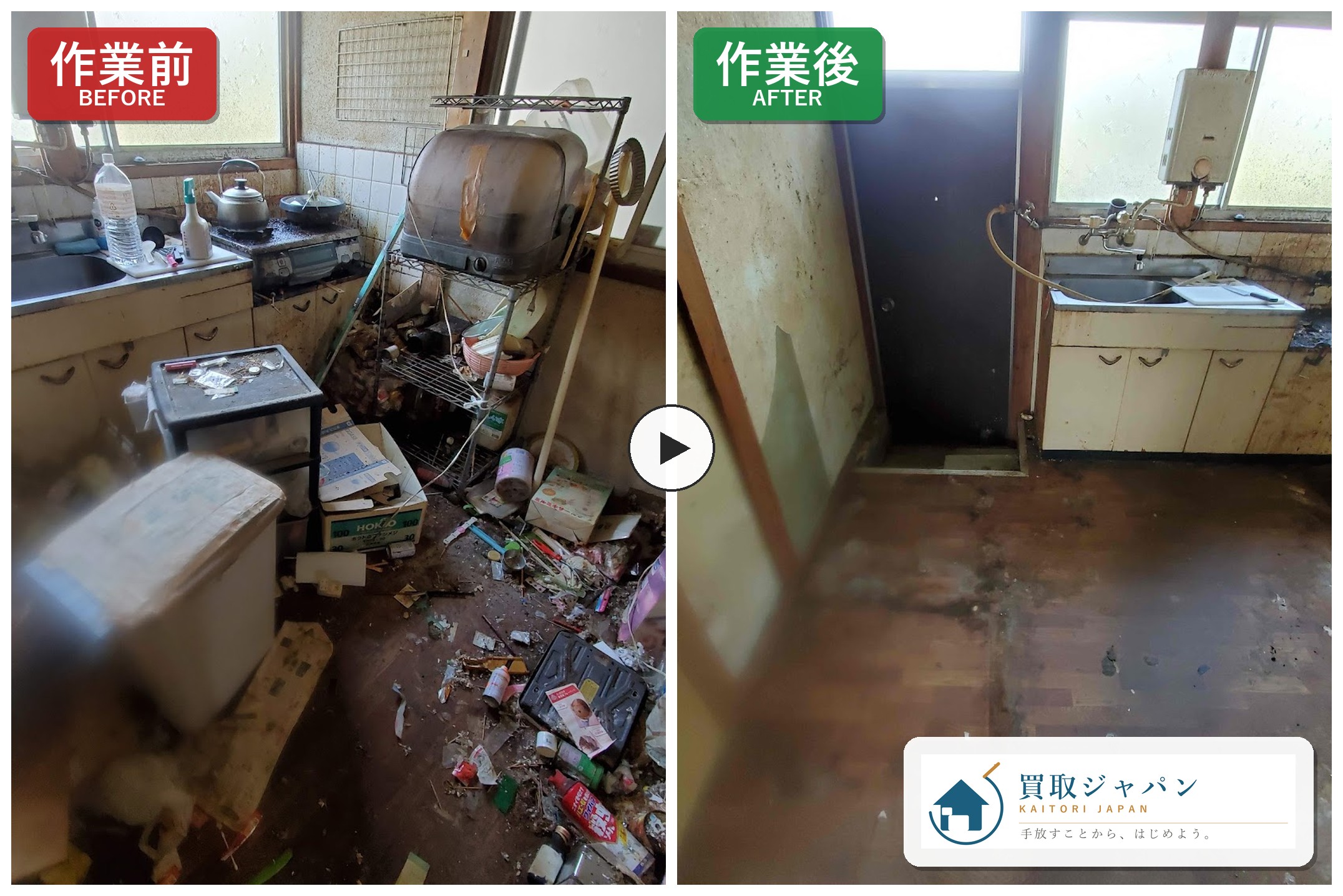 物があふれた台所まわりを、まとめて片付け