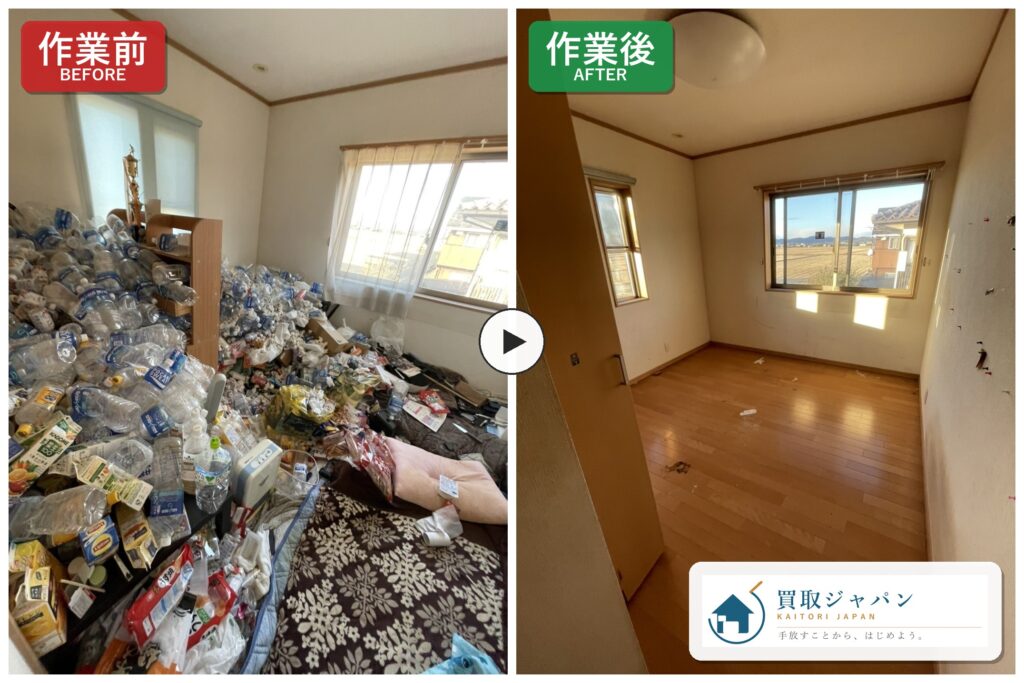 物で埋め尽くされたお部屋を、まるごと片付け
