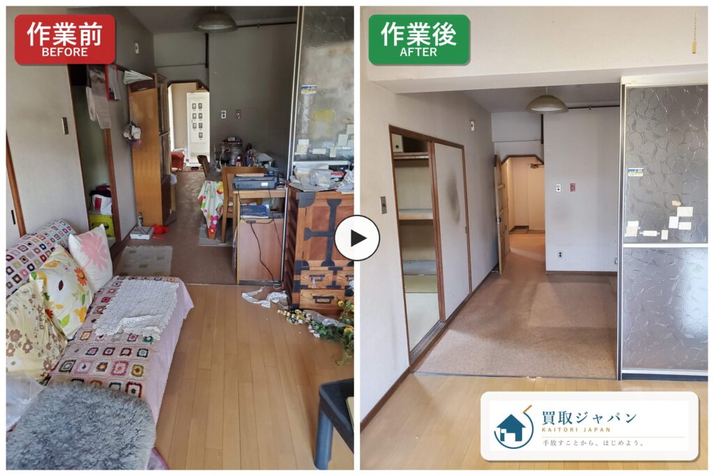 家財の残る広いお部屋を、まとめて片付け